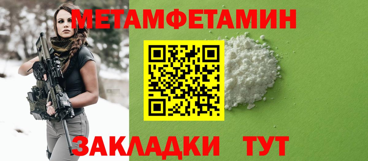 АМФЕТАМИН VHQ  АМФЕТАМИН  АМФ  Вход с VPN  Первоуральск 