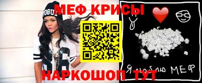 МДМА Ставрополь