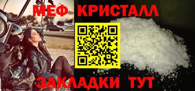 бутират Татарск