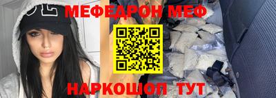 первитин Старая Купавна