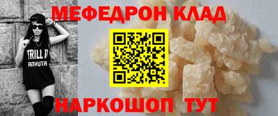первитин Старая Купавна