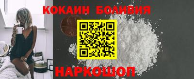 МДМА Ставрополь