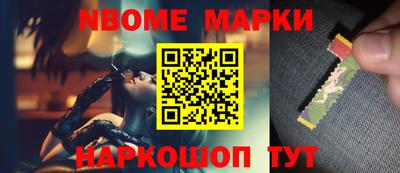 МДМА Ставрополь