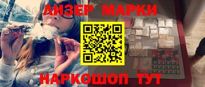МДМА Ставрополь