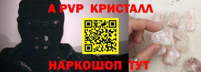 первитин Старая Купавна