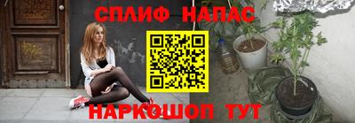 бутират Татарск