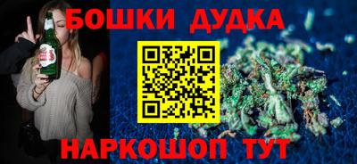 МДМА Ставрополь