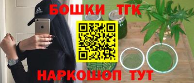 бутират Татарск