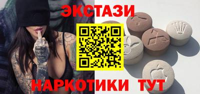первитин Старая Купавна