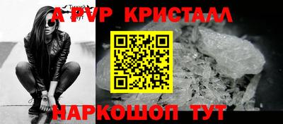 первитин Старая Купавна