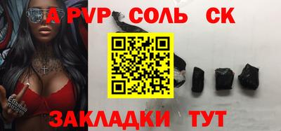 МДМА Ставрополь