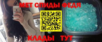 первитин Старая Купавна