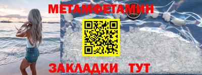 МДМА Ставрополь