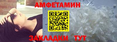 первитин Старая Купавна