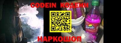 первитин Старая Купавна