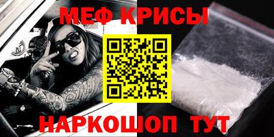 МДМА Ставрополь