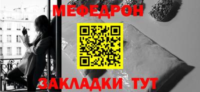 МДМА Ставрополь
