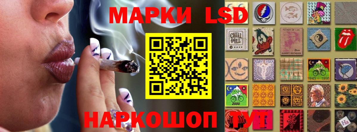 Лсд 25 экстази ecstasy Первоуральск