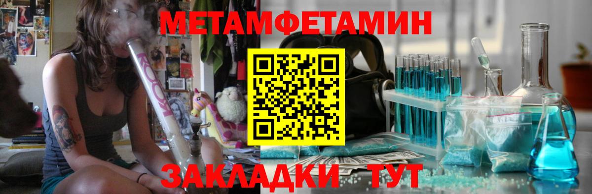 Первитин витя  Вход с VPN  Первоуральск 