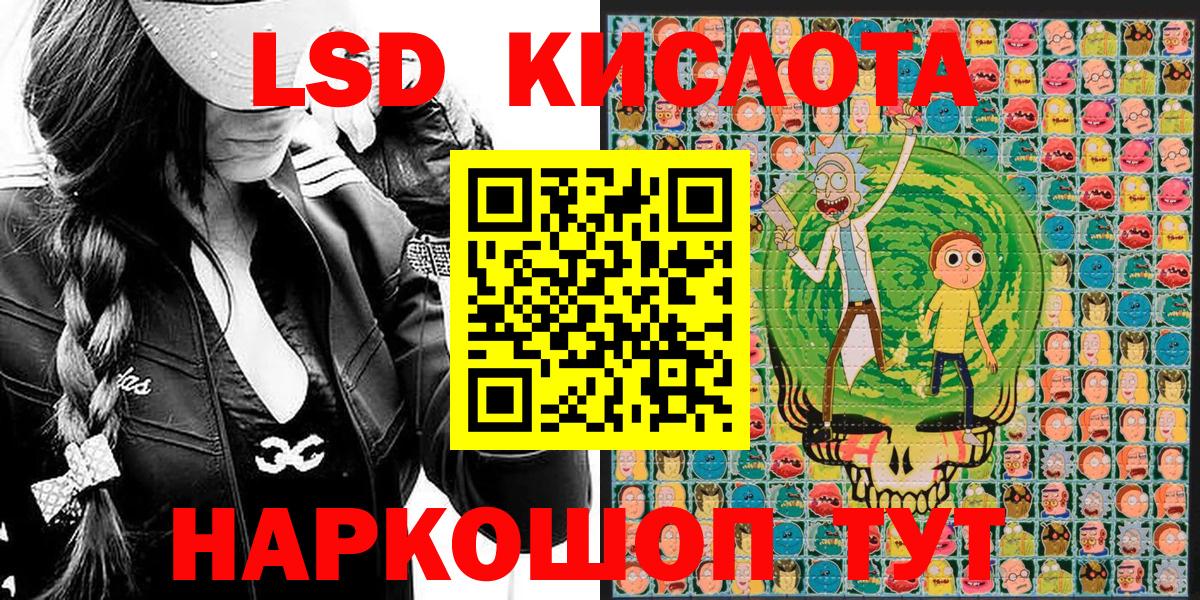 Марки 25I-NBOMe 1500мкг Первоуральск